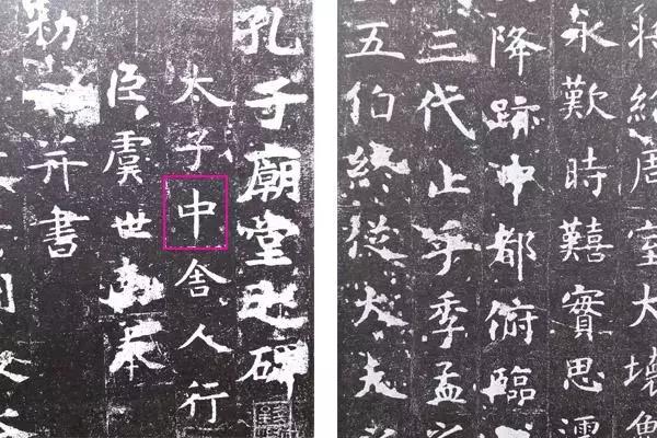 书法基本笔法技巧,行书书法运笔技巧