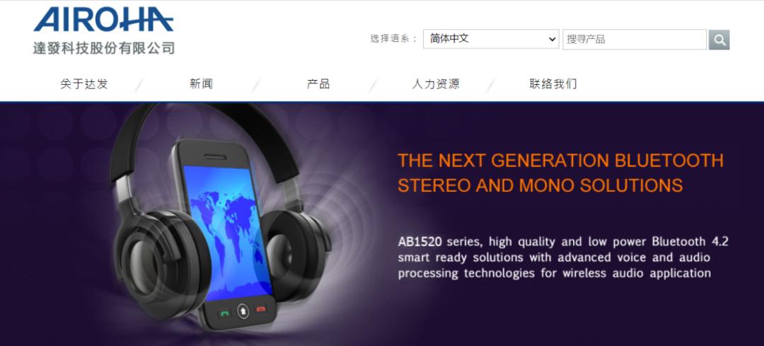 洛达芯片和苹果芯片区别,华强北洛达和高通芯片哪个好