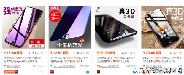 女装网店推广方案,女装实体店铺搭配技巧