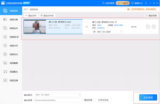 qsv的视频怎么转换格式,优酷视频怎么转换mp4格式
