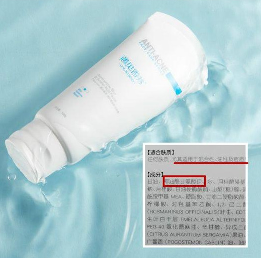 痘痘比较多适合什么洗面奶,只要青春不要痘教你如何对痘出招