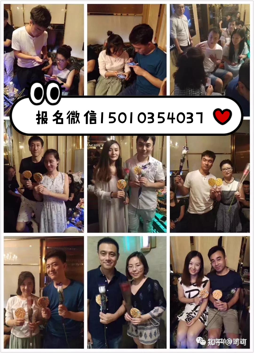 都市精英相亲派对,北京脱单适龄海归单身青年相亲会