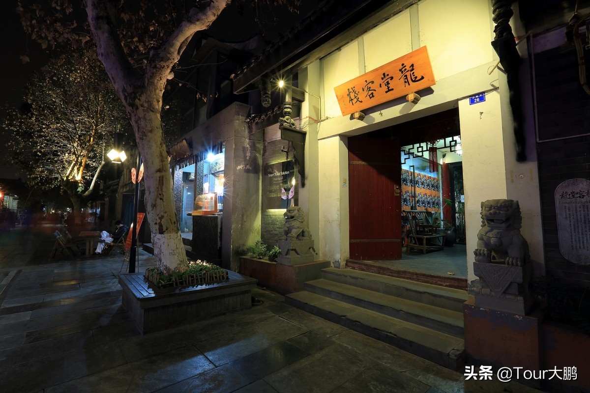 成都天府二街美食,成都天府夜间美食攻略