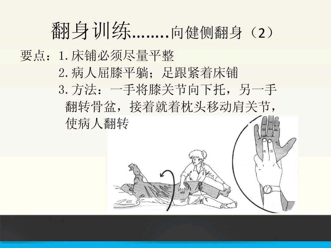 脑梗死在家康复训练,脑梗死的下肢康复训练视频