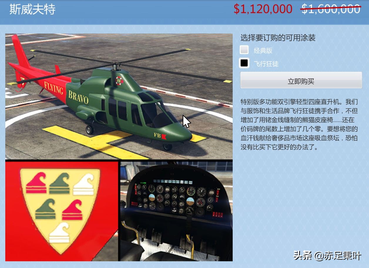 gta在线模式更新12月,gta线上模式10月最新更新