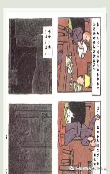 丁丁和丁丁历险记论文,丁丁历险记丁丁的服装