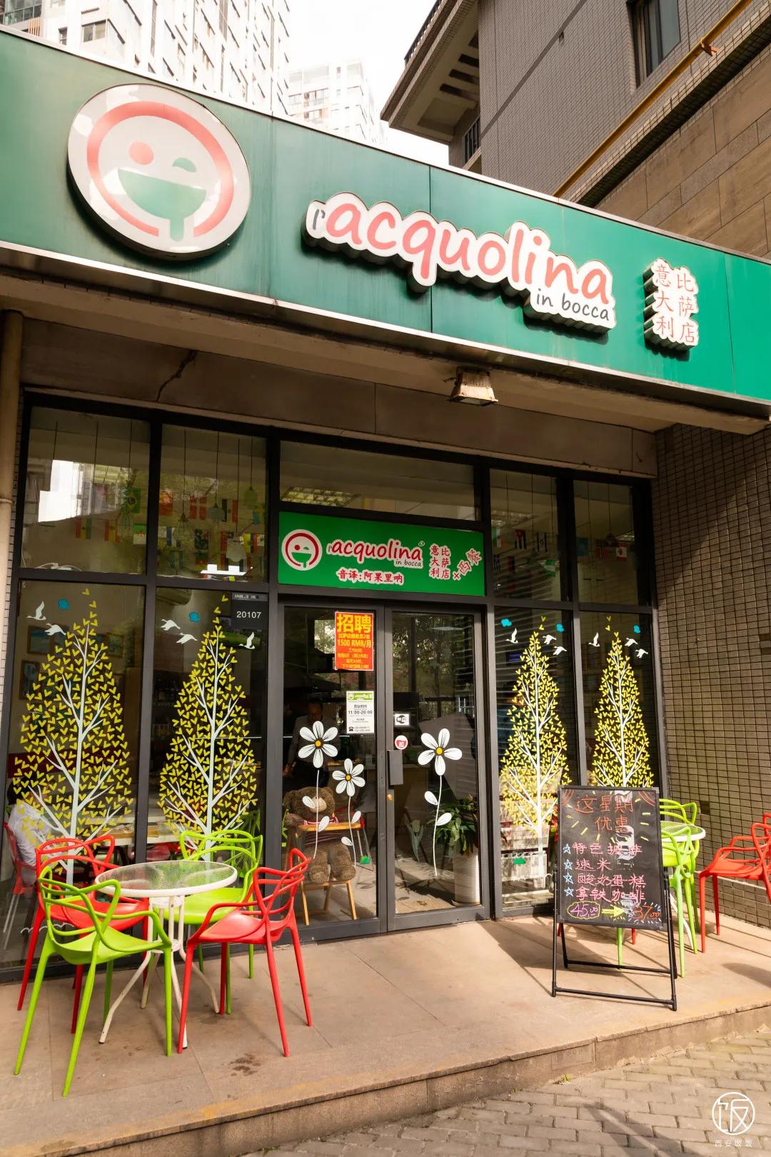 奇奇怪怪的披萨又增加了，意大利老板开的披萨店，超正宗