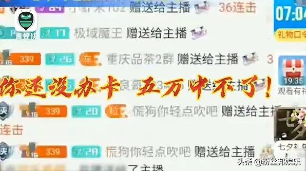 斗鱼339抽奖5万带回家,斗鱼339最近在干什么