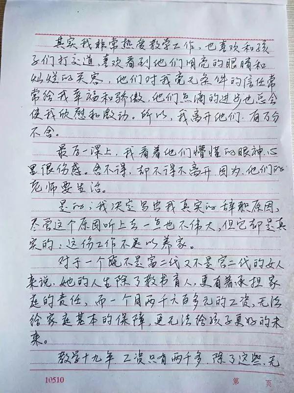 率真个性,独一无二的自己要活出自我