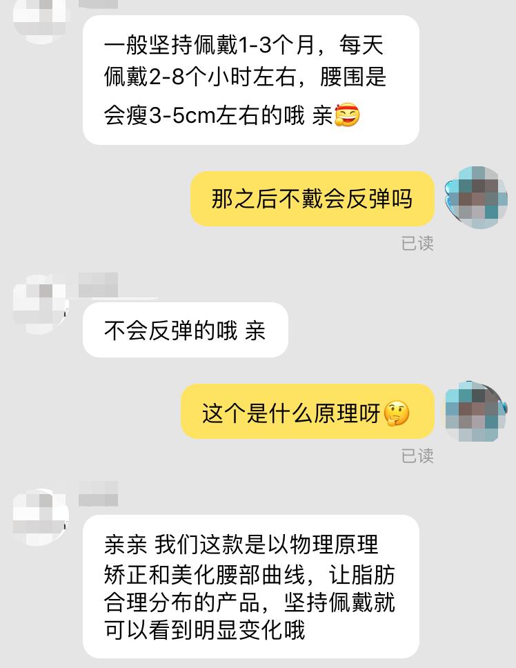 子宫下垂内脏下垂,网红束腰导致内脏下垂