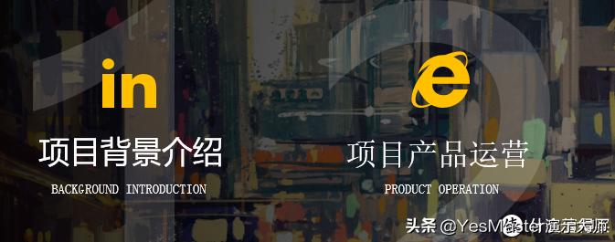 ppt大师模板,ppt素材插件免费的网站