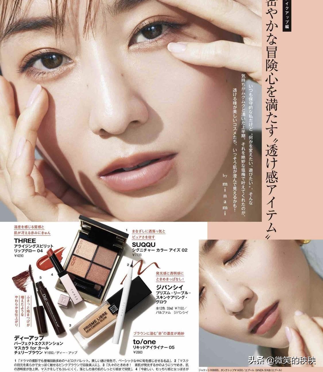 干净清纯女孩的打扮,清纯少女脸适合什么妆