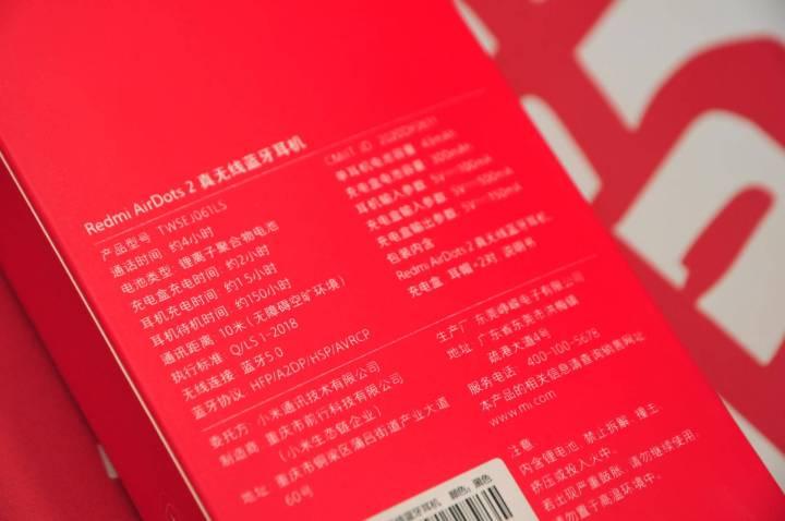 红米airdots2功能介绍,红米airdots2优点和缺点