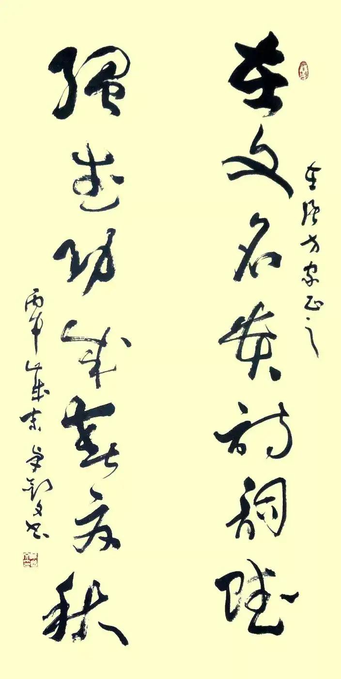 两部作品对比研究,两位大师作品欣赏