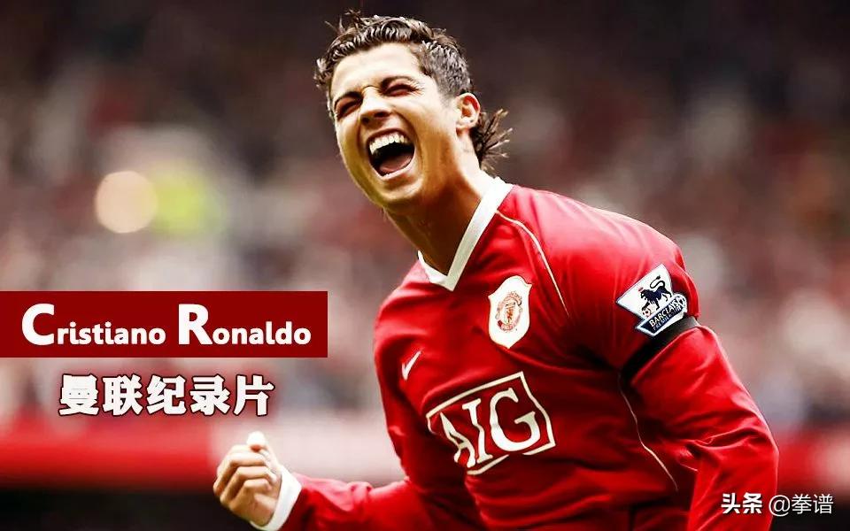 为什么c罗生涯没有超过一亿身家,c罗身价怎么跌了