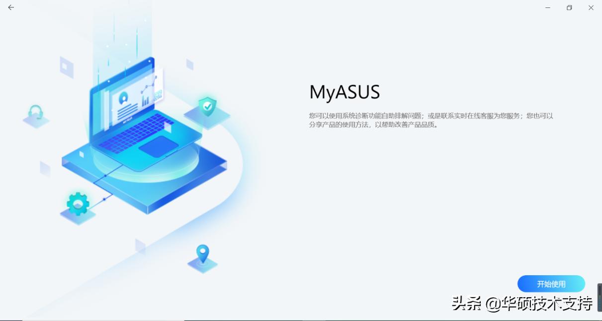 myasus安卓版,myasus是什么