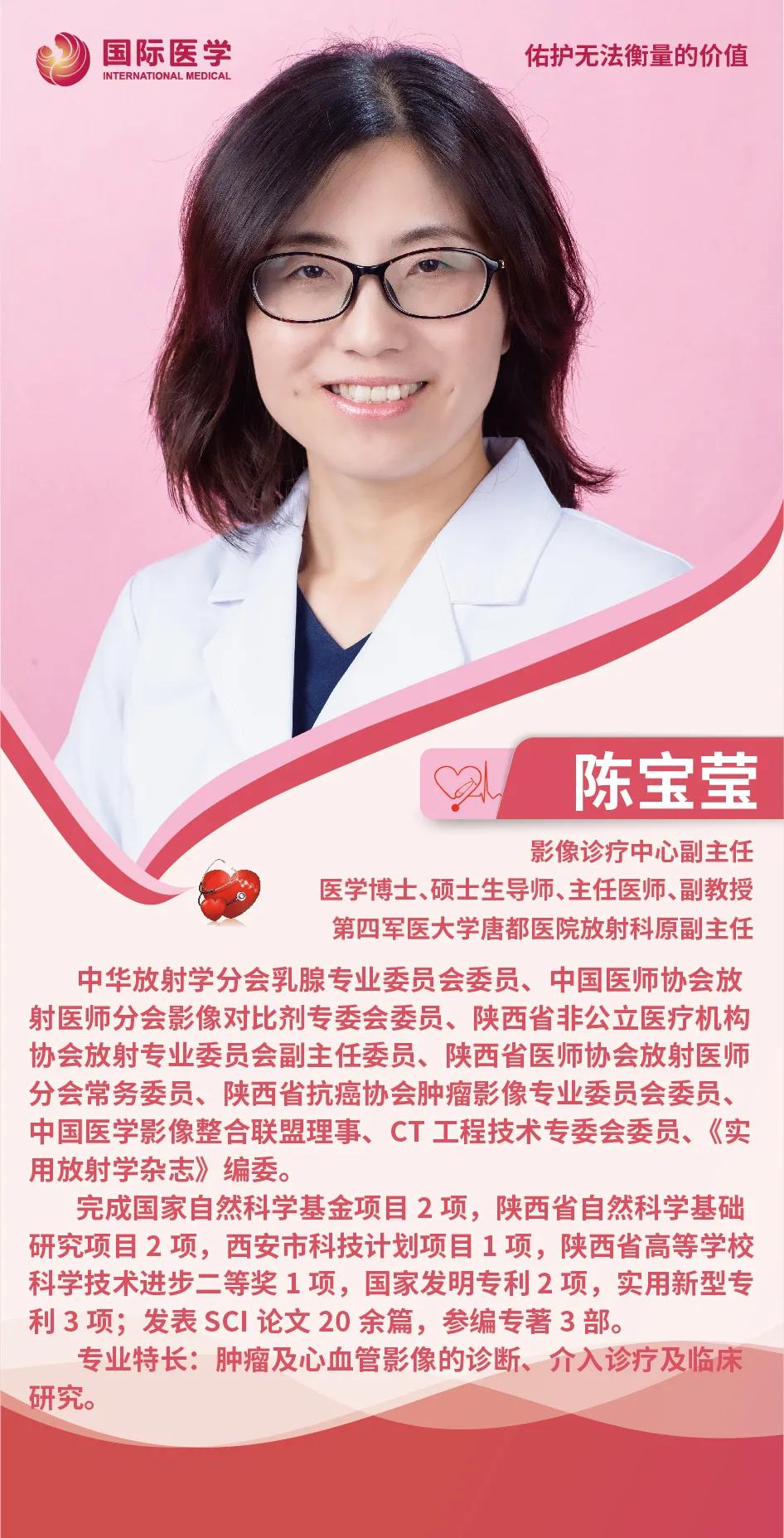 陈宝莹演过的全部电影,陈宝莹电影