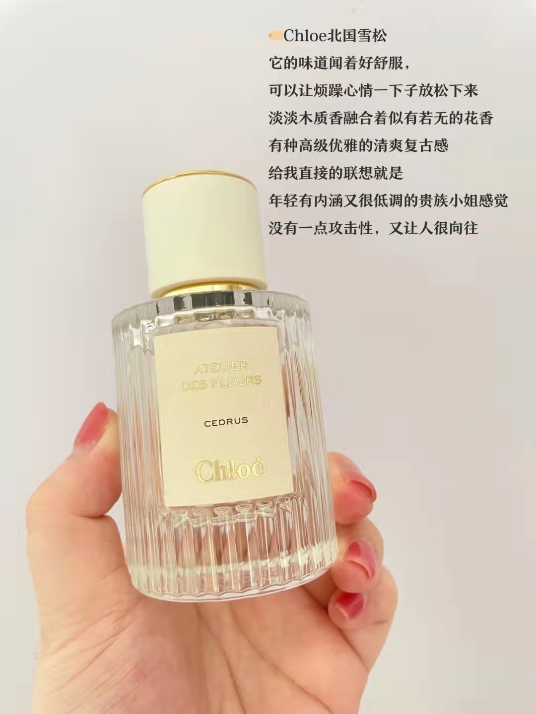 秋冬高级感香水,高级感秋冬香水