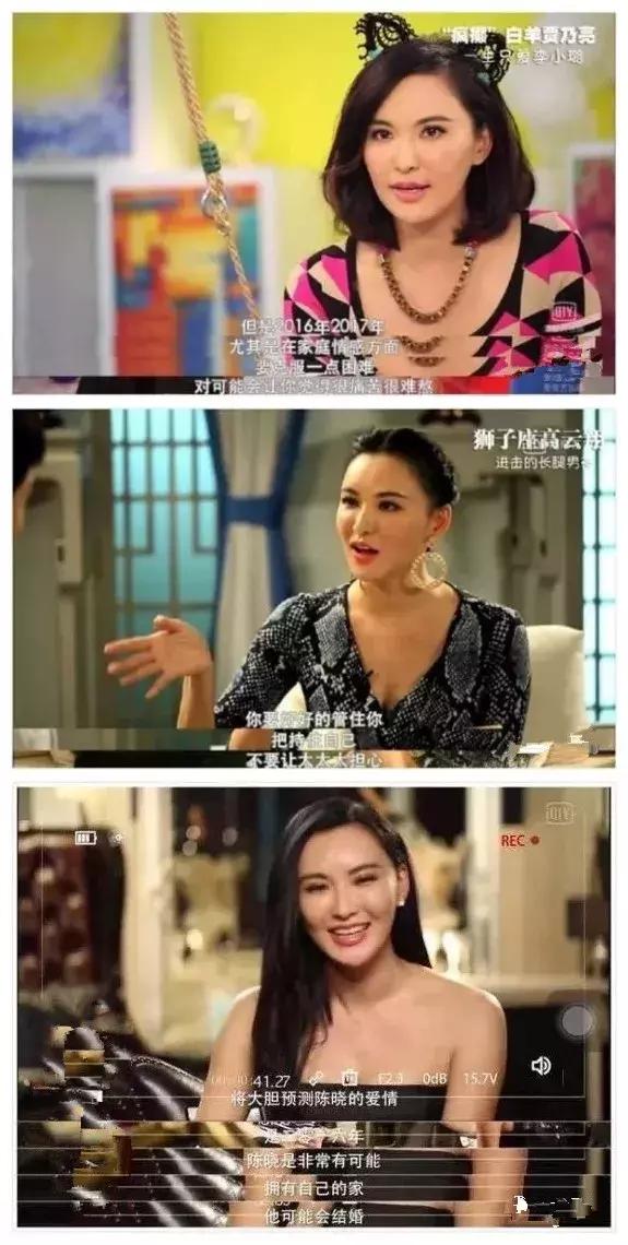 吴昕卖鞋,沈梦辰吴昕东北