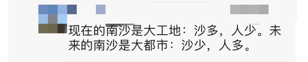 南沙明珠湾总价1字头起,南沙明珠湾区房源