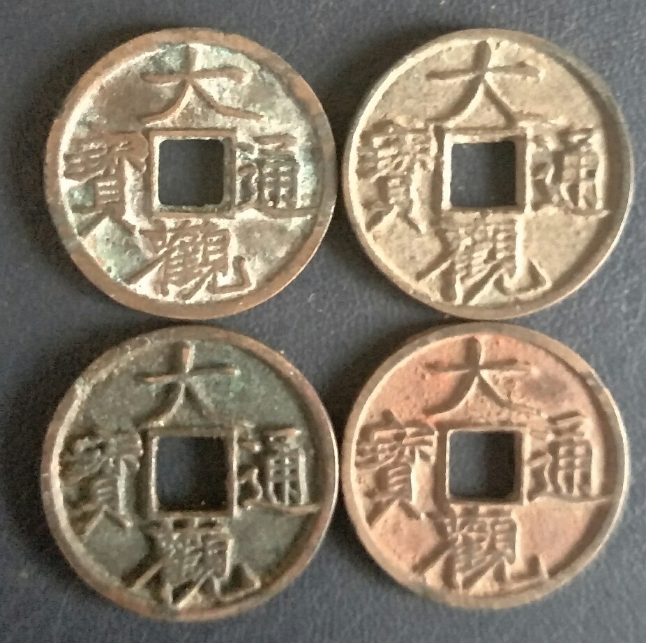 北宋徽宗御书瘦金体欣赏,御制御书瘦金体什么意思