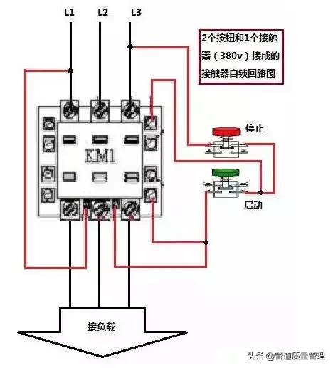 时控开关交流接触器接线,遥控控制交流接触器接线