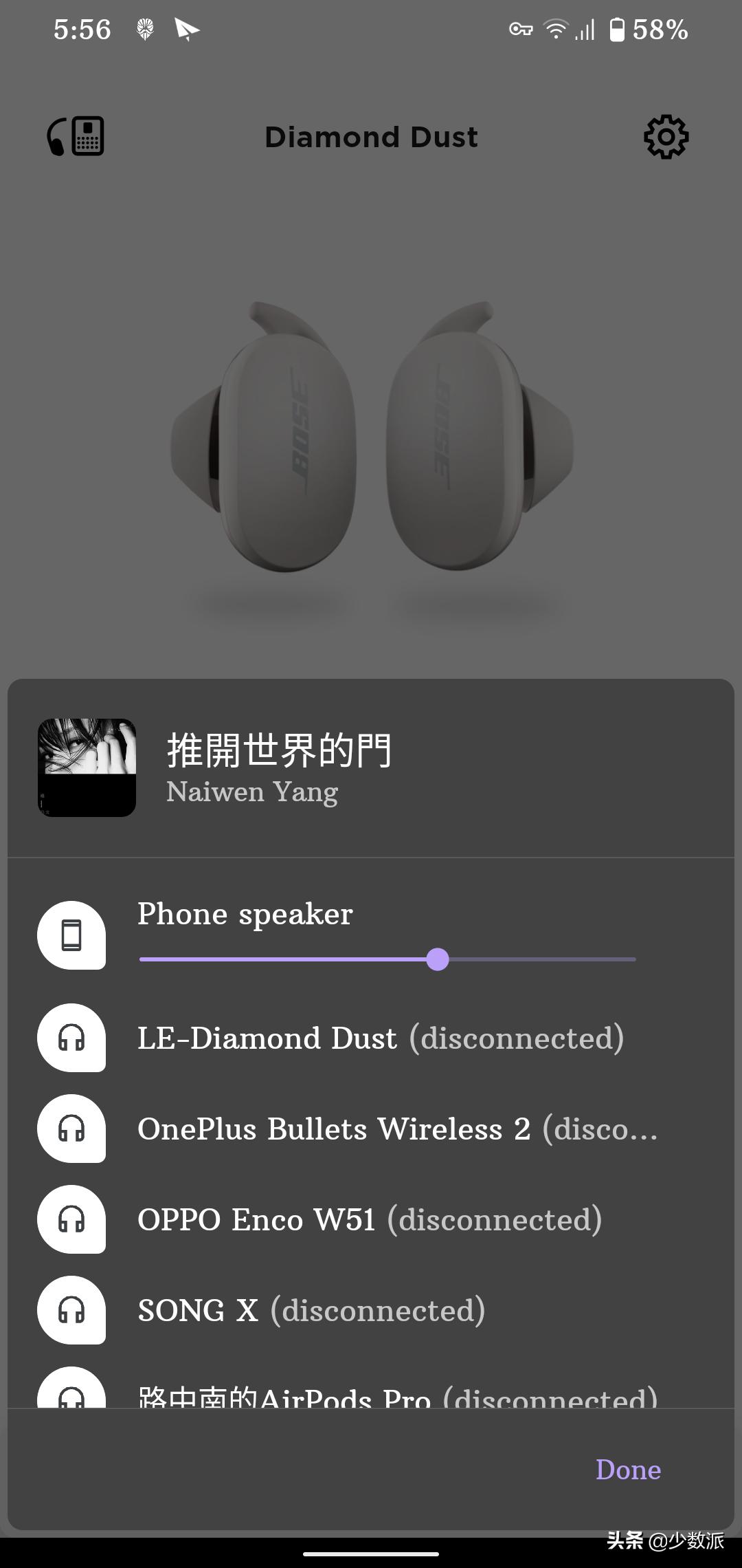 bose一直是降噪耳机的首选,bose的最强降噪耳机