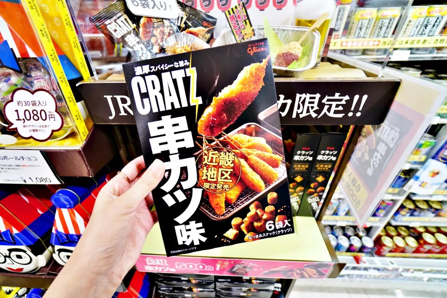 「大阪购物」JR大阪站EntréeMarché限定商品太强大