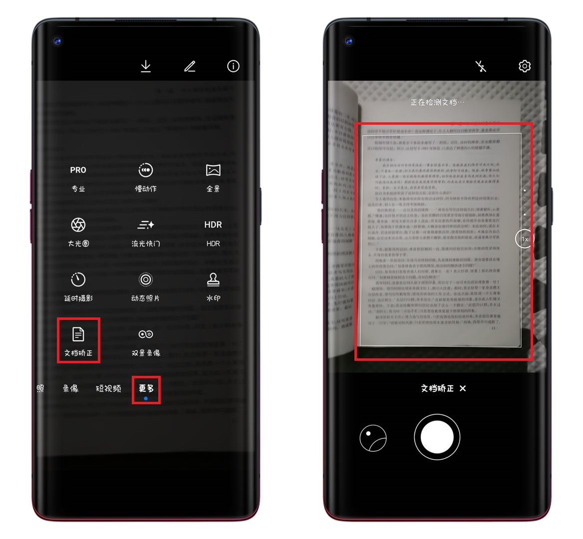 emui10.1隐藏应用,华为手机emui使用技巧