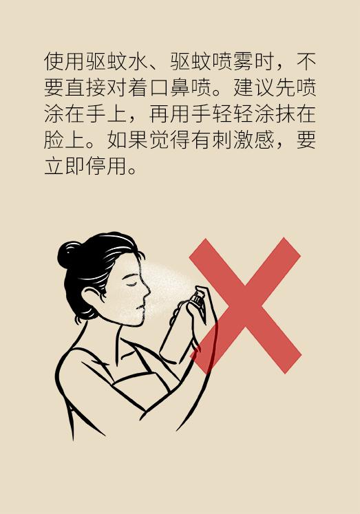 被蚊子吵的睡不着怎么安慰,被蚊子吵得睡不着发的朋友圈