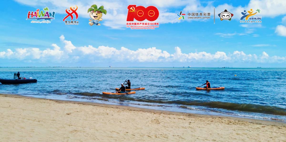 2020海南省全民健身日活动,2023年海南省全民健身赛事活动