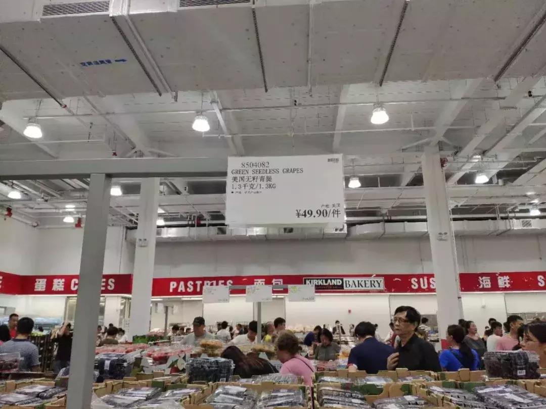 costco茅台为什么那么便宜,上海costco贵州茅台