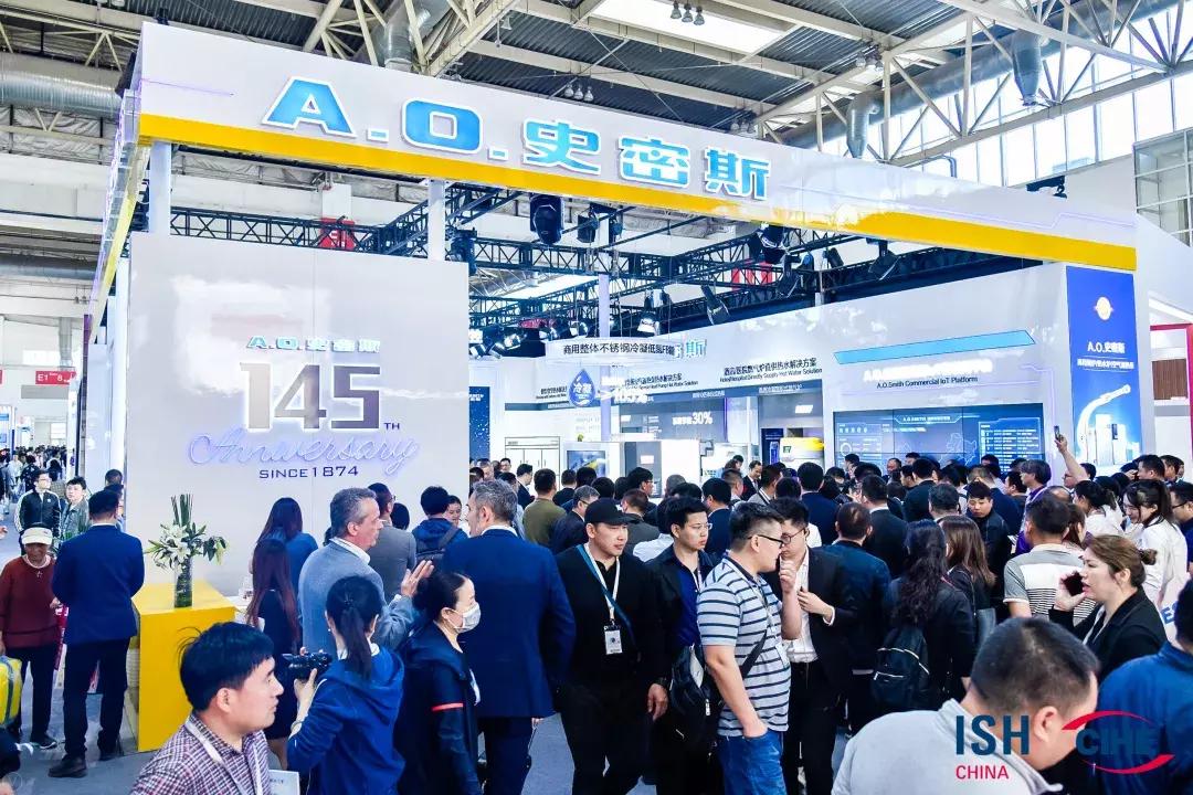 中国供热展总结,中国供热展北京