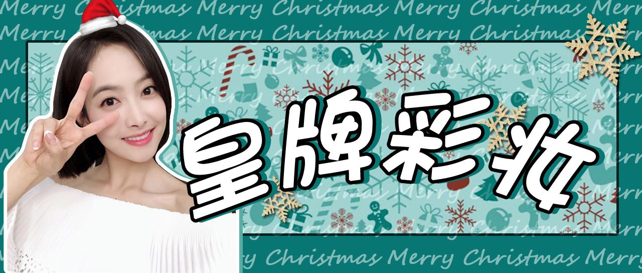 花200块买护肤品,花200元搞定整套化妆品