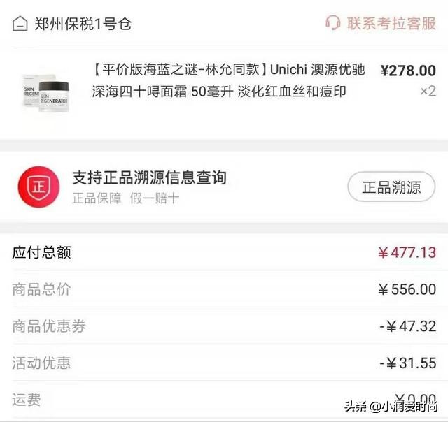 美妆测评无磨皮护肤品推荐女士,油皮痘肌护肤品测评