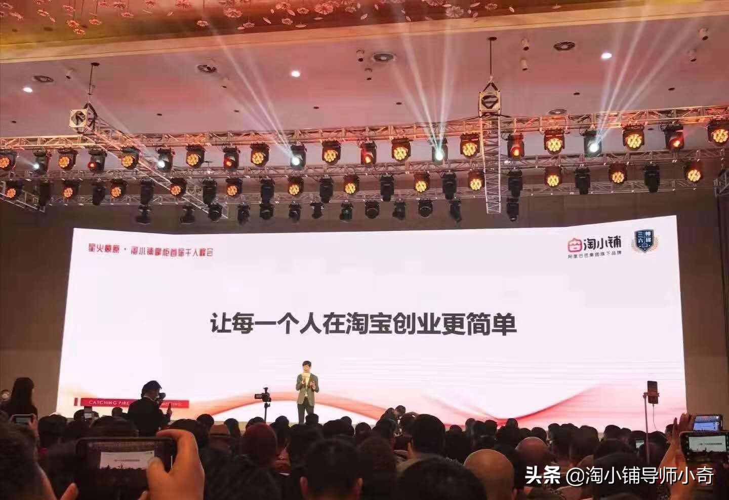 淘店怎么开通,如何开通淘特网店