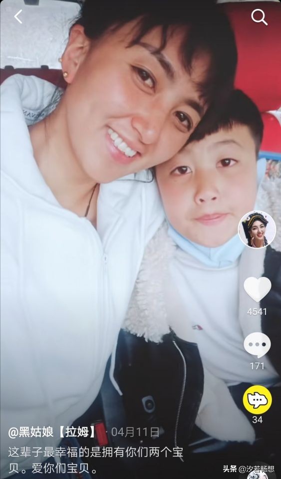 拉姆被抛弃后续,拉姆晒离婚证