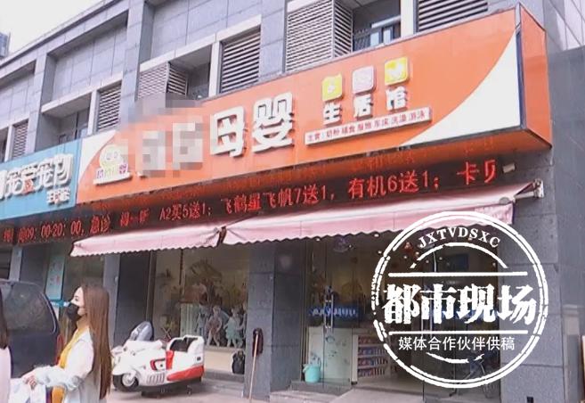 宝宝去母婴店洗澡起了一身疹子,母婴店6个月宝宝洗澡