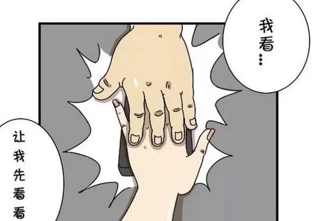 爆笑漫画：趁女友洗澡偷看手机，才发现一切都是阴谋！