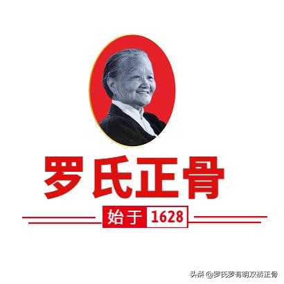 踝关节扭伤正骨手法视频讲解,踝扭伤正骨是什么时候做