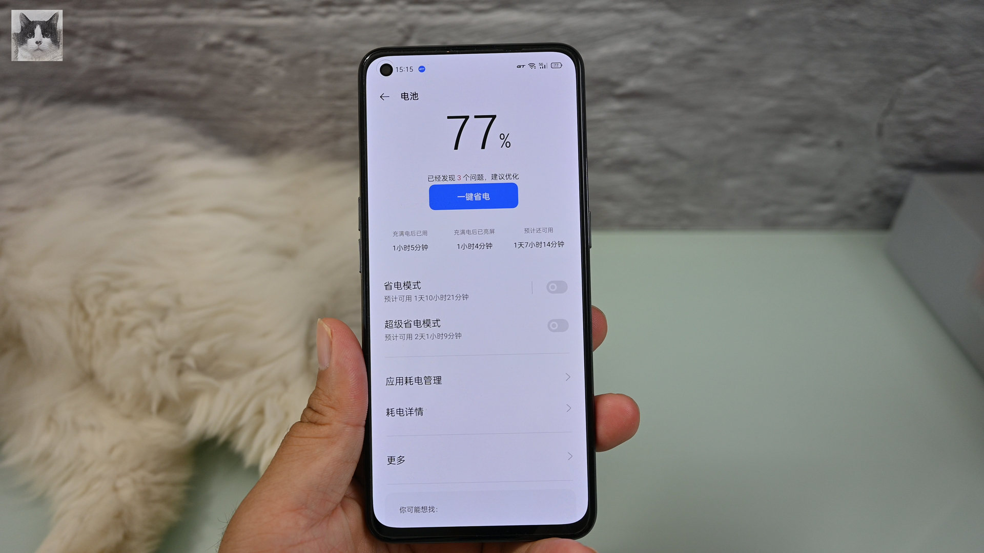 realme真我gt大师版拍视频,realme真我gt大师版探索版测评