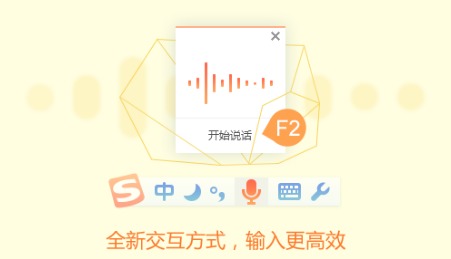 最好用的中文输入法,最好用的中文输入法推荐