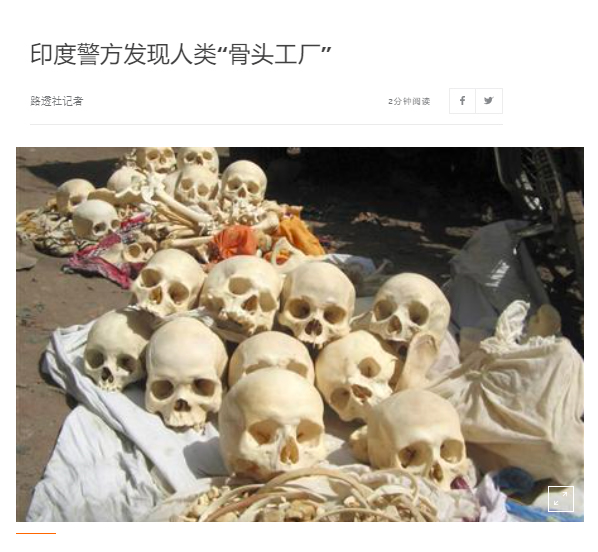 印度医院连死人都不放过电影,连死人都不放过印度电影