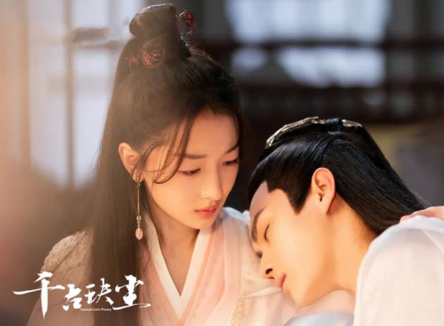 周冬雨千古玦尘影评,千古玦尘周冬雨绝美镜头