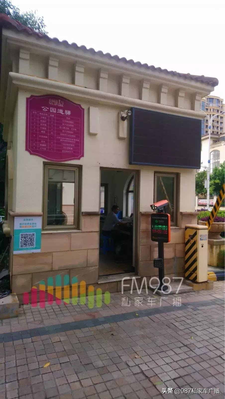 福州一小区保安打死业主,福州小区保安打业主