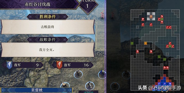 火焰纹章风花雪月攻略流程,火焰纹章风花雪月详细攻略