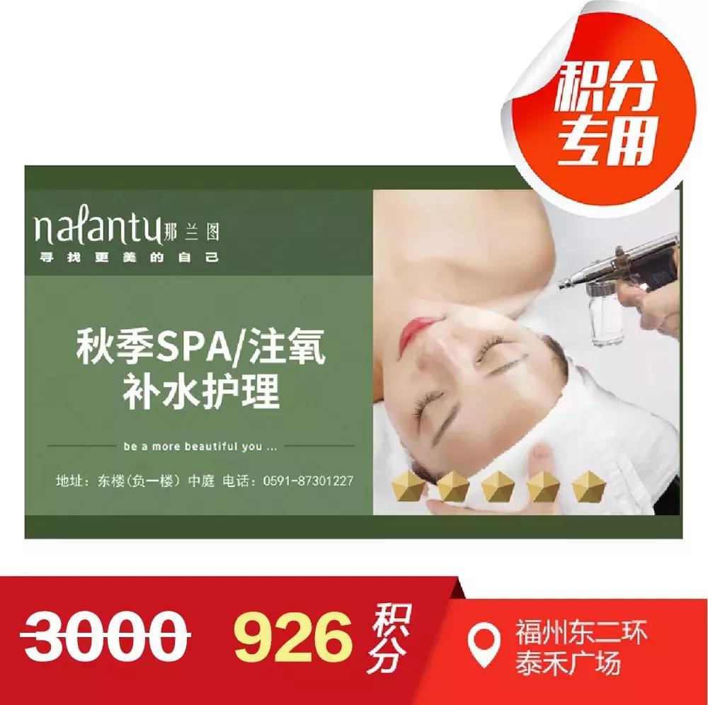 926来了！一起嗨购会员节吧