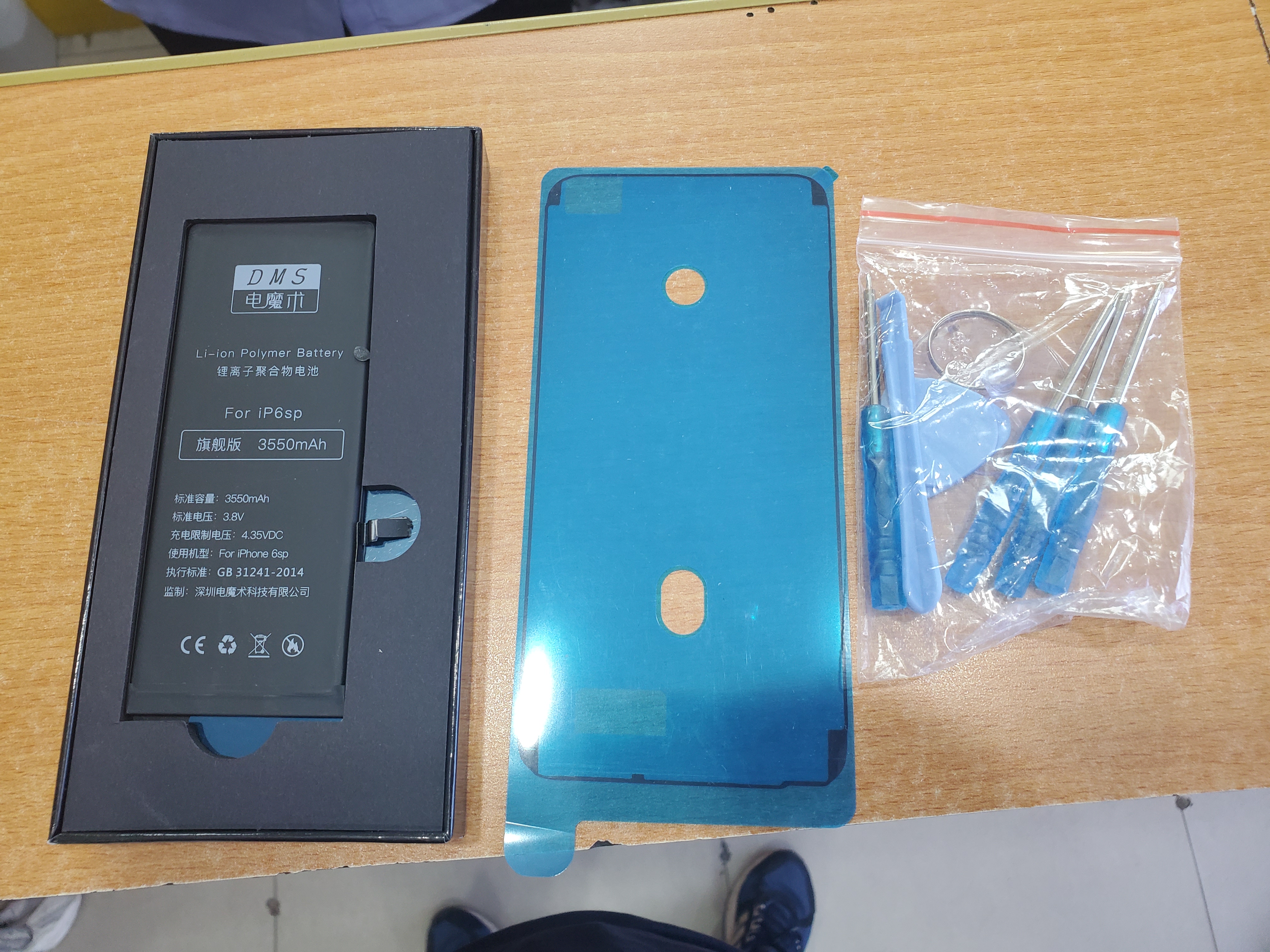 拯救您的iPhone续航，电魔术电池亲测值得入手