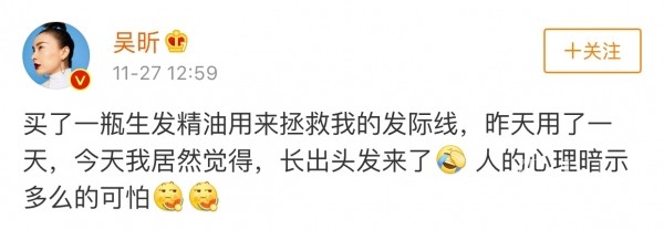 小贝热搜,小贝脱发