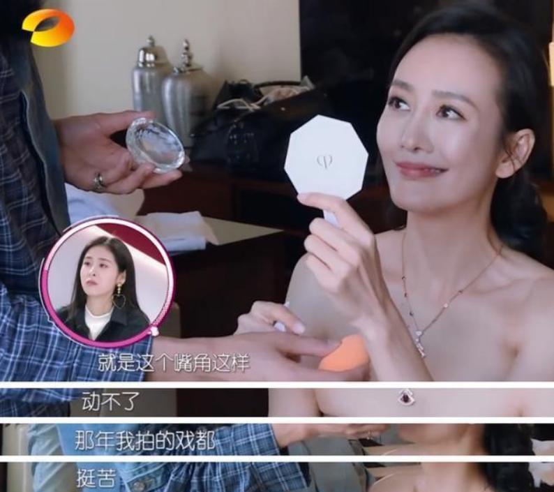 王鸥谈打了瘦脸针,王鸥打过瘦脸针吗